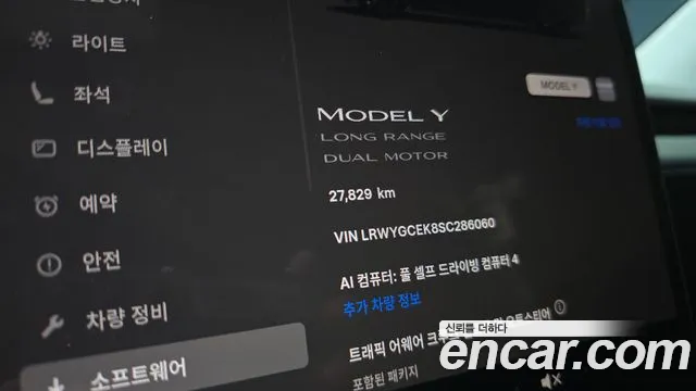 Tesla Model Y 2025 thumb 8