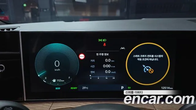 Hyundai Santa Fe 2025 thumb 8