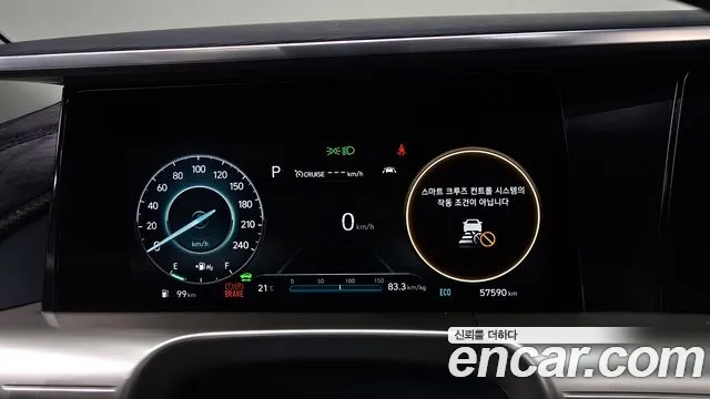 Hyundai Nexo 2021 thumb 8