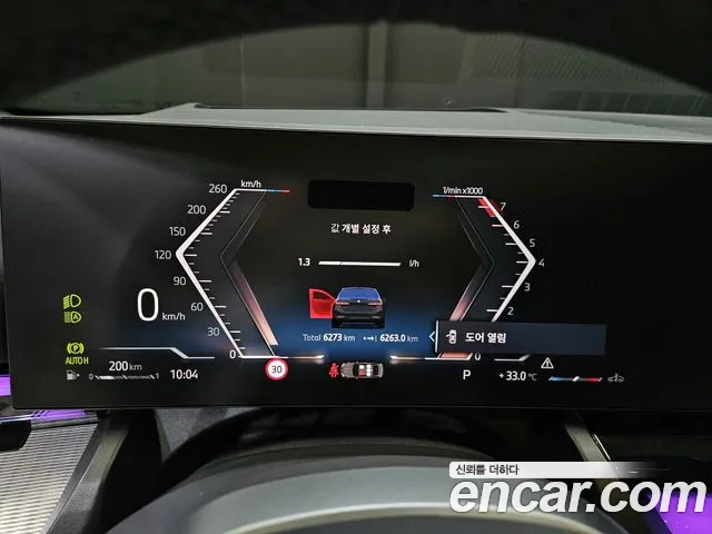 BMW 5 серии 2026 thumb 8