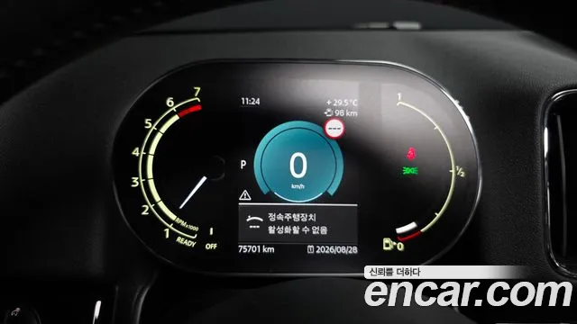Mini Countryman 2021 thumb 8