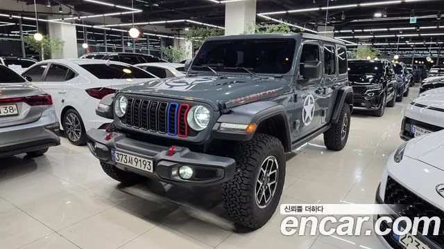 Jeep Wrangler 2025 thumb 2
