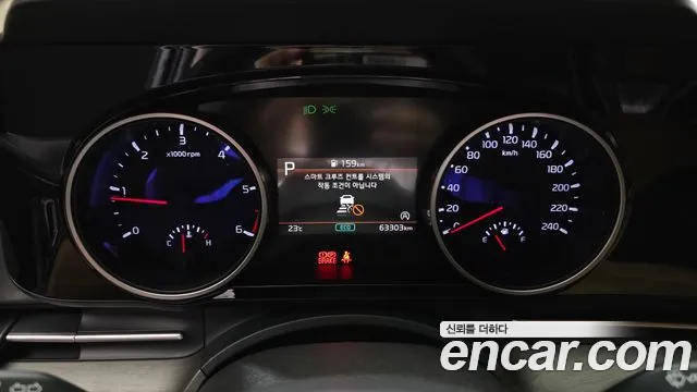 Kia Carnival 2023 thumb 8