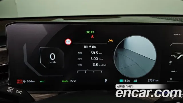 Kia EV9 2023 thumb 7