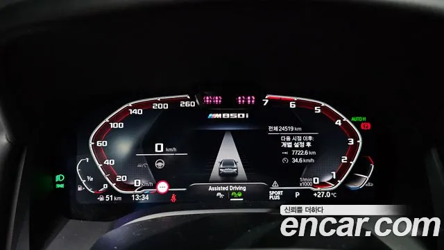 BMW 8 серии 2024 thumb 8