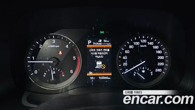 Hyundai Tucson 2019 thumb 7