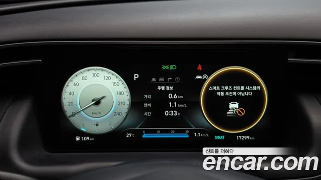 Hyundai Tucson 2021 thumb 8