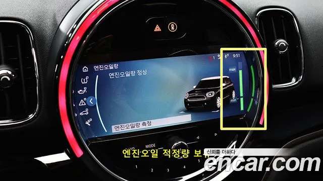 Mini Countryman 2021 thumb 8
