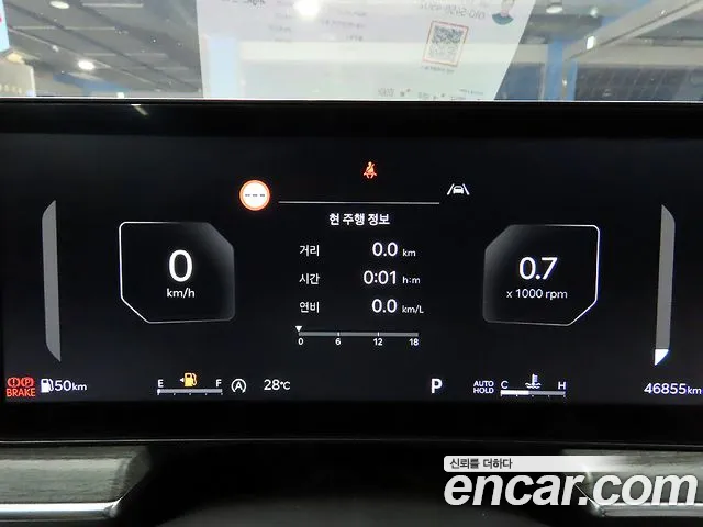 Kia K5 2024 thumb 9