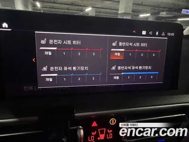 BMW X3 2022 thumb 10