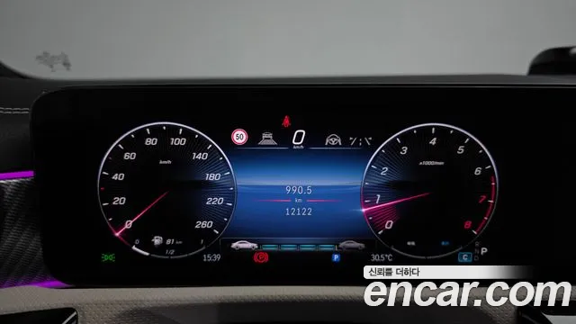 Mercedes-Benz CLA 2024 thumb 8
