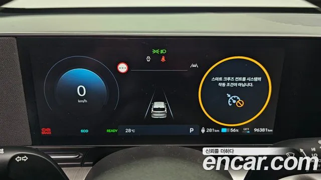 Hyundai Kona 2023 thumb 8