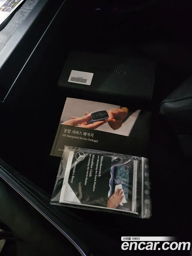Mercedes-Benz E-Класс 2024 thumb 11