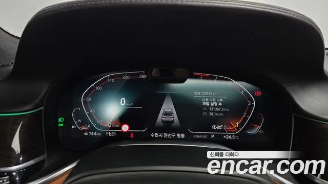 BMW 7 серии 2022 thumb 8