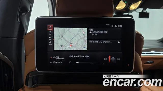 BMW 7 серии 2022 thumb 12