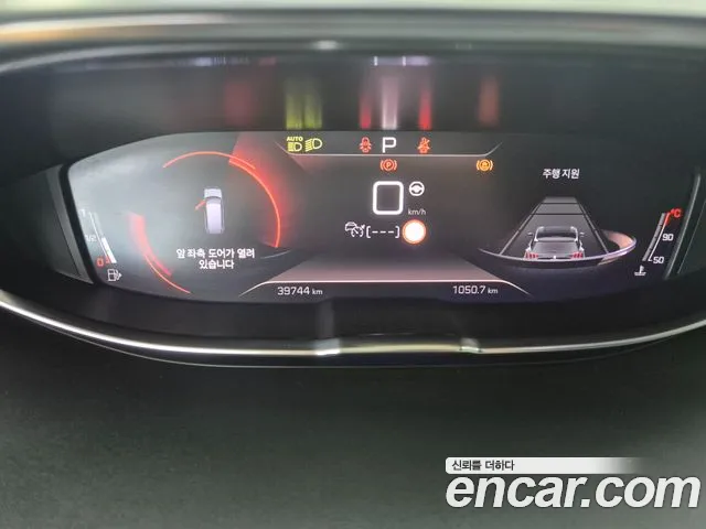 Peugeot 5008 2021 thumb 8