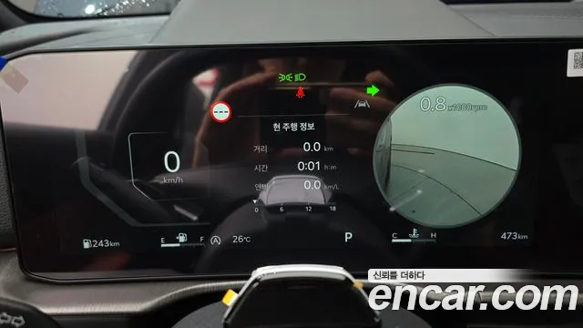 Kia Sportage 2026 thumb 8