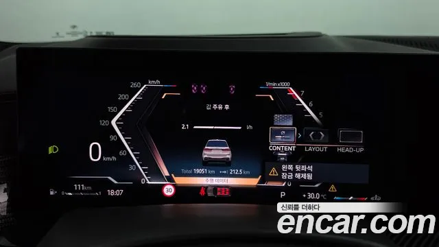 BMW X7 2025 thumb 8