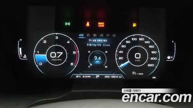 KG_Mobility_Ssangyong KORANDO 2019 thumb 8