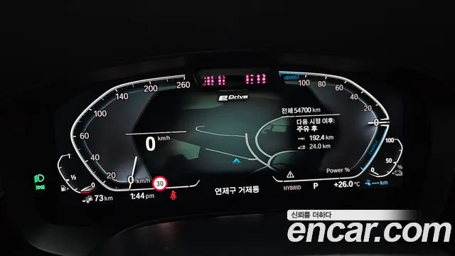BMW 5 серии 2023 thumb 8