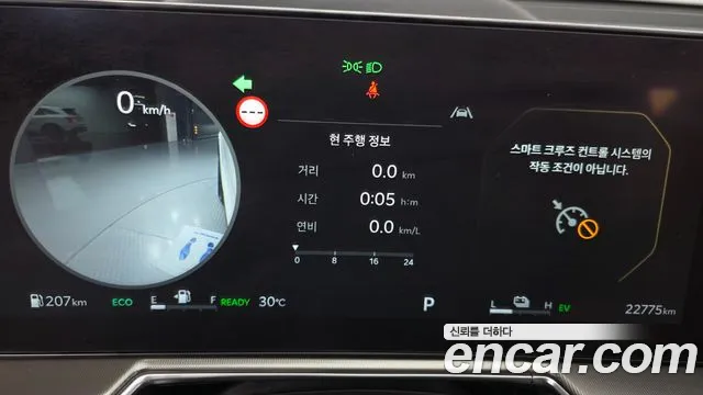 Kia Sorento 2024 thumb 8