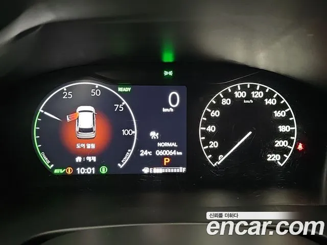 Honda CR-V 2024 thumb 8