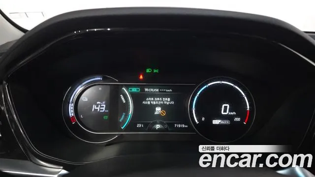 Kia Niro 2022 thumb 8