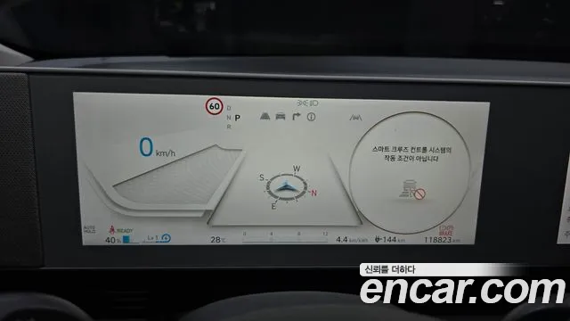 Hyundai IONIQ 5 2021 thumb 8
