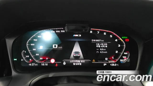 BMW M3 2021 thumb 8