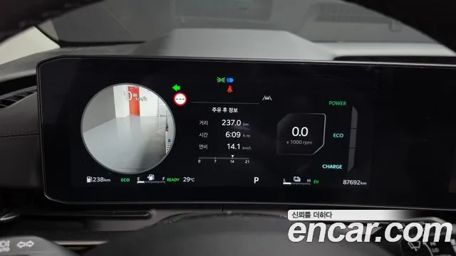 Kia Carnival 2024 thumb 8