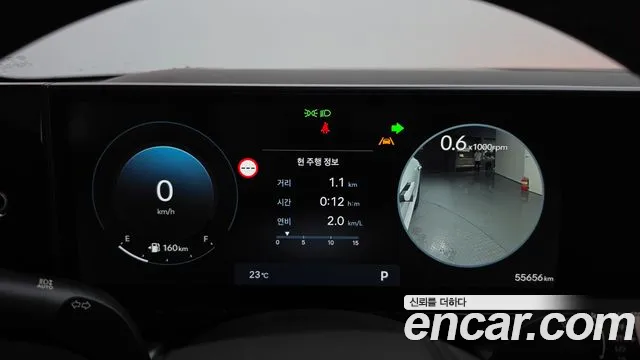 Hyundai Grandeur 2023 thumb 8