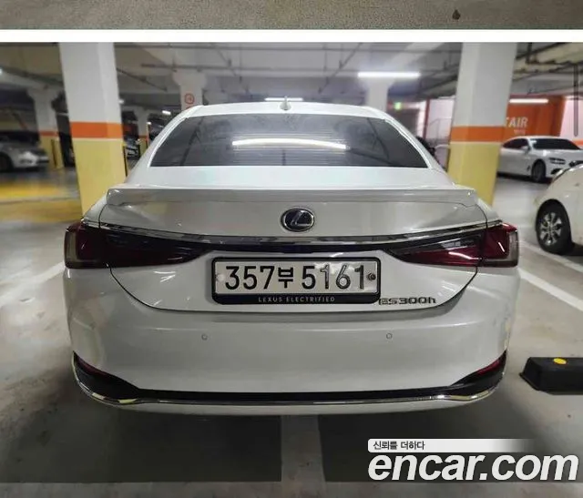 Lexus ES 2023 thumb 2