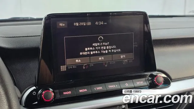 Kia K3 2023 thumb 12