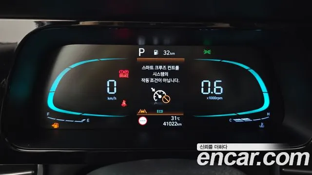 Hyundai Avante 2023 thumb 8