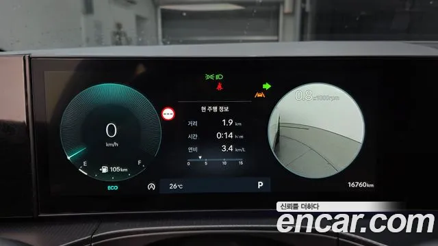 Hyundai Santa Fe 2024 thumb 8