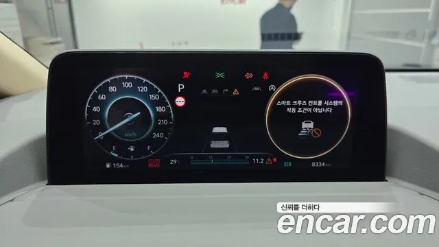Hyundai Staria 2023 thumb 8