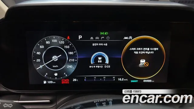 Kia Carnival 2023 thumb 8