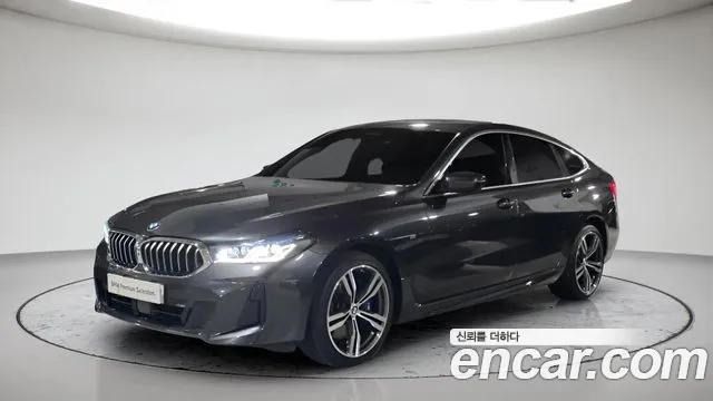 BMW Gran Turismo 2024 thumb 12