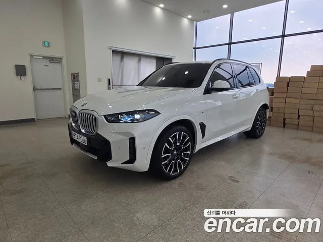 BMW X5 2026 thumb 11