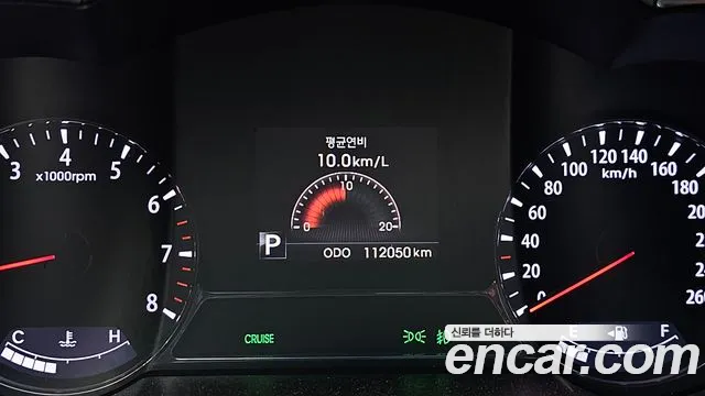 Kia K5 2010 thumb 8
