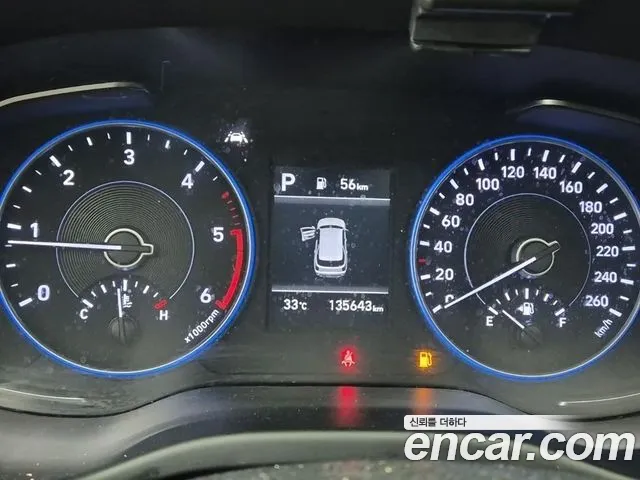 Hyundai Palisade 2021 thumb 6