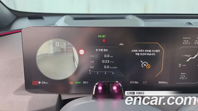 Kia EV5 2025 thumb 7
