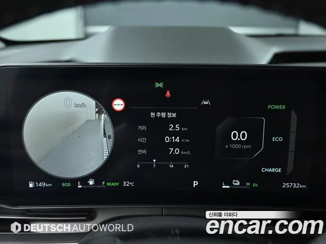 Kia Carnival 2024 thumb 8
