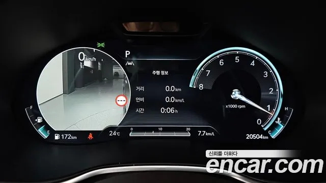 Genesis G80 2023 thumb 8