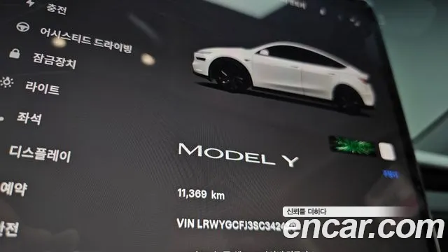 Tesla Model Y 2025 thumb 7