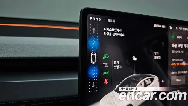 Tesla Model Y 2025 thumb 8