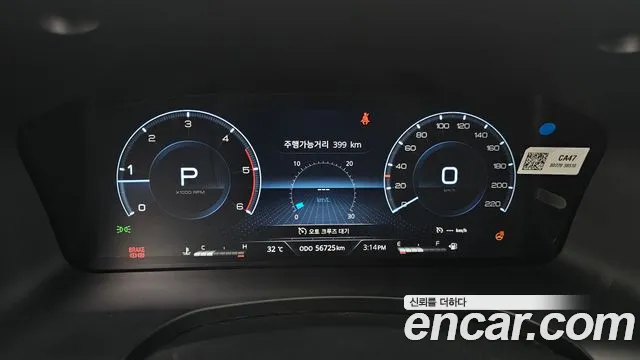 KG_Mobility_Ssangyong Rexton 2023 thumb 8
