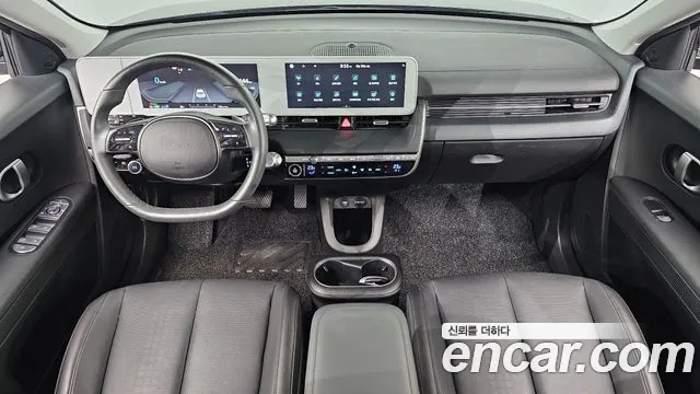 Hyundai IONIQ 5 2023 thumb 7