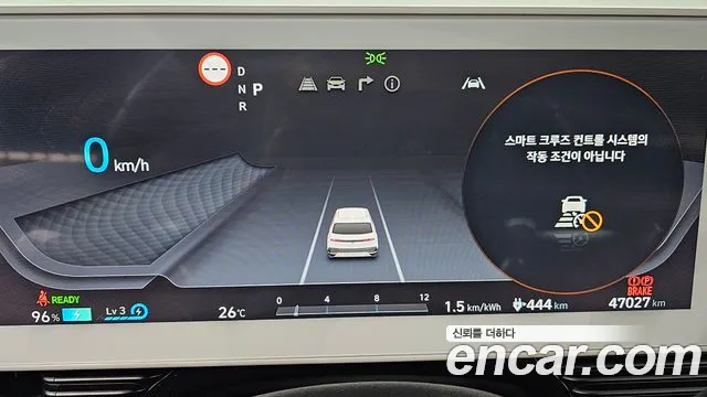 Hyundai IONIQ 5 2023 thumb 8