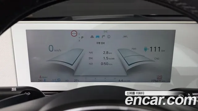 Hyundai IONIQ 5 2022 thumb 8